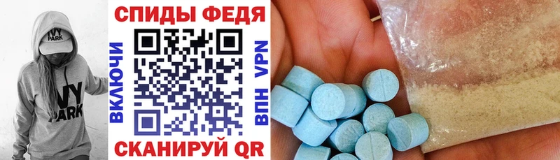 что такое Пущино Amphetamine Розовый