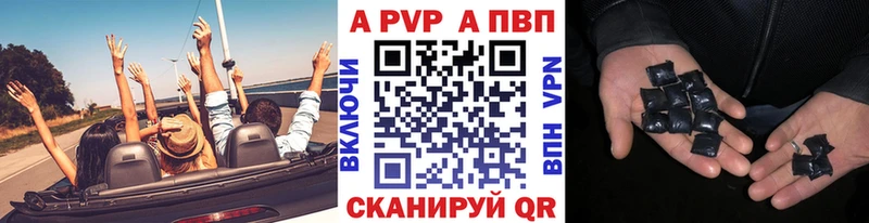 APVP VHQ  ОМГ ОМГ рабочий сайт  Пущино 