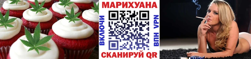 цена KRAKEN сайт Canna-Cookies конопля Пущино