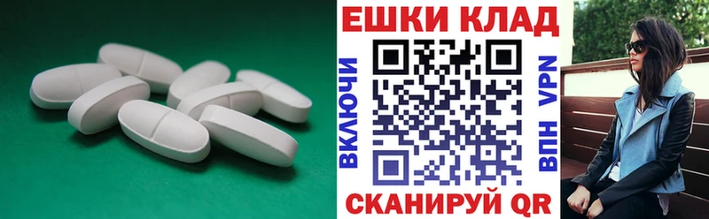 ЭКСТАЗИ 99%  наркотики  hydra зеркало  Пущино 