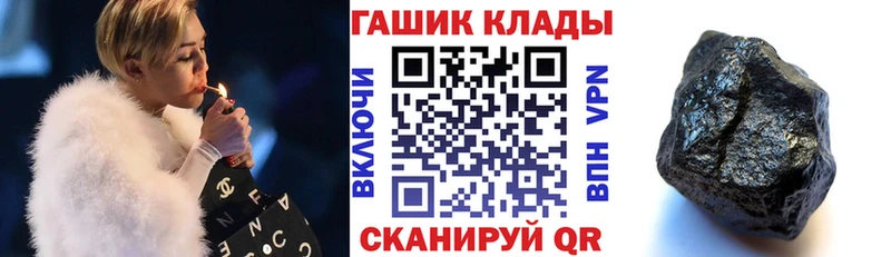 ГАШИШ убойный  Пущино 