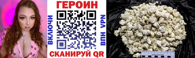 даркнет сайт  Пущино  МЕГА онион  ГЕРОИН герыч 