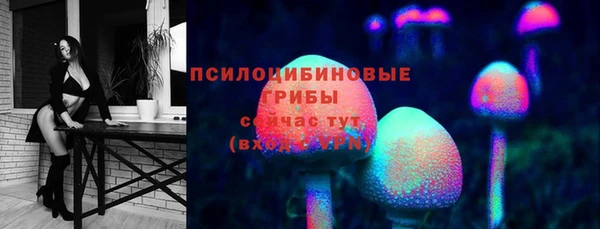 марки lsd Сосновый Бор