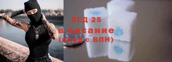 мескалин Армянск