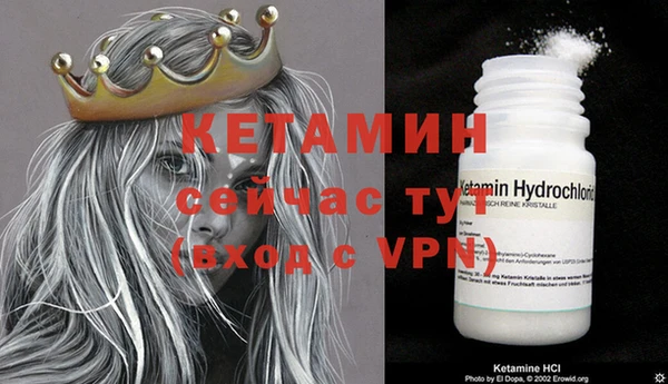 кристаллы Сосновка