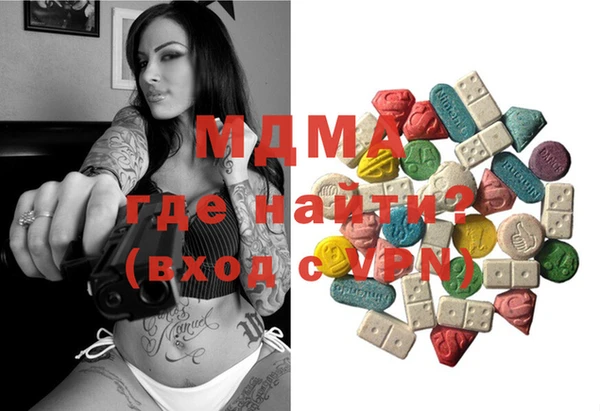 ECSTASY Алексеевка