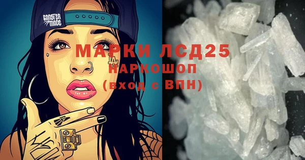 мескалин Армянск