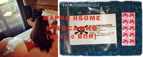 МДМА Алексин