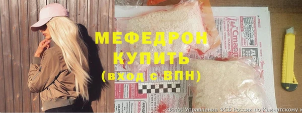 мескалин Армянск