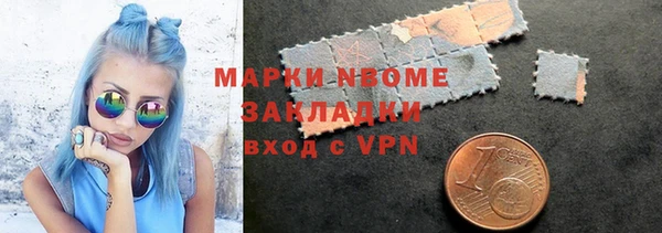 МДМА Алексин