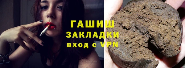 мескалин Армянск