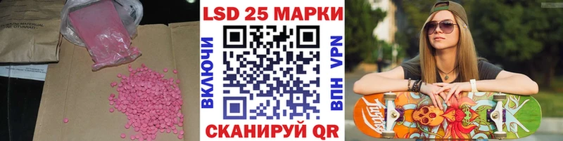 Лсд 25 экстази ecstasy KRAKEN Пущино закладки