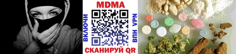 MDMA crystal Пущино