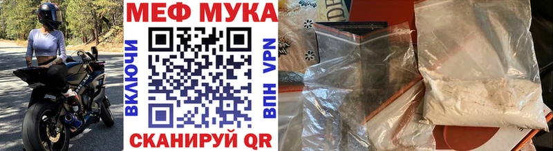блэк спрут ONION  Пущино  Меф mephedrone 