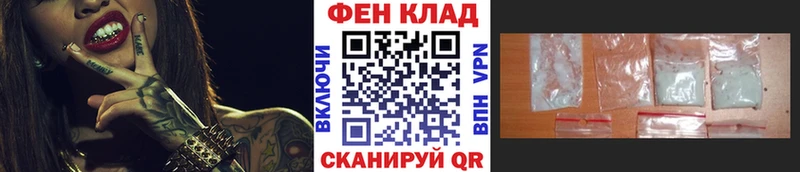 Метамфетамин мет  Пущино 