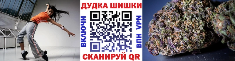 Бошки Шишки сатива Пущино